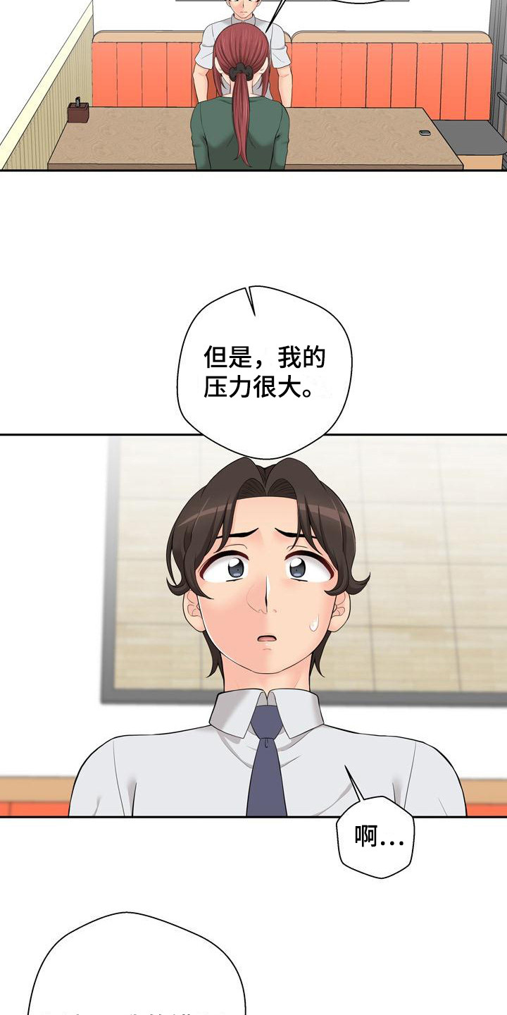 第12章：解释11