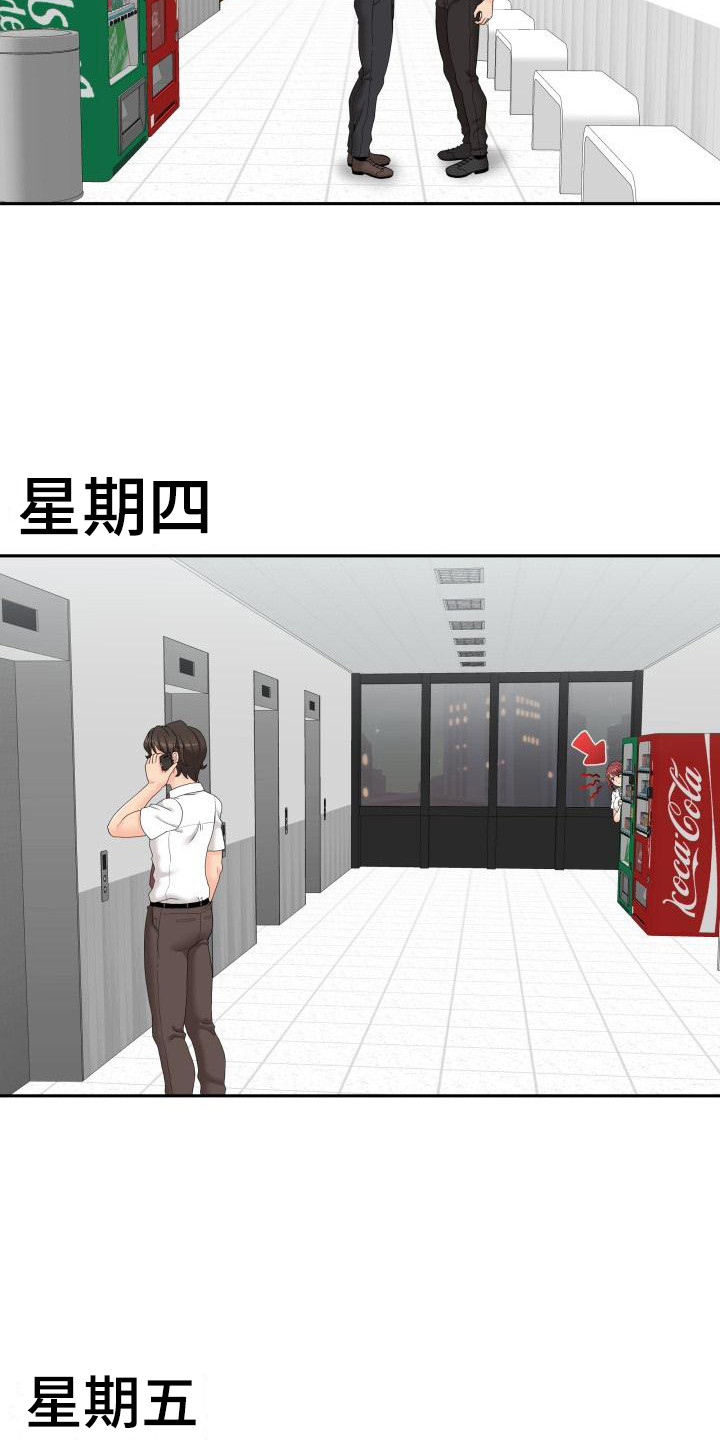 第11章：和往常一样6