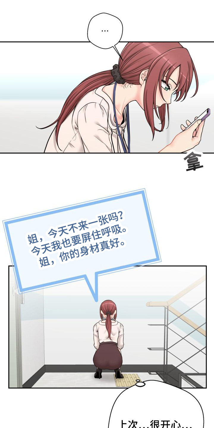 第4章：鼓励0