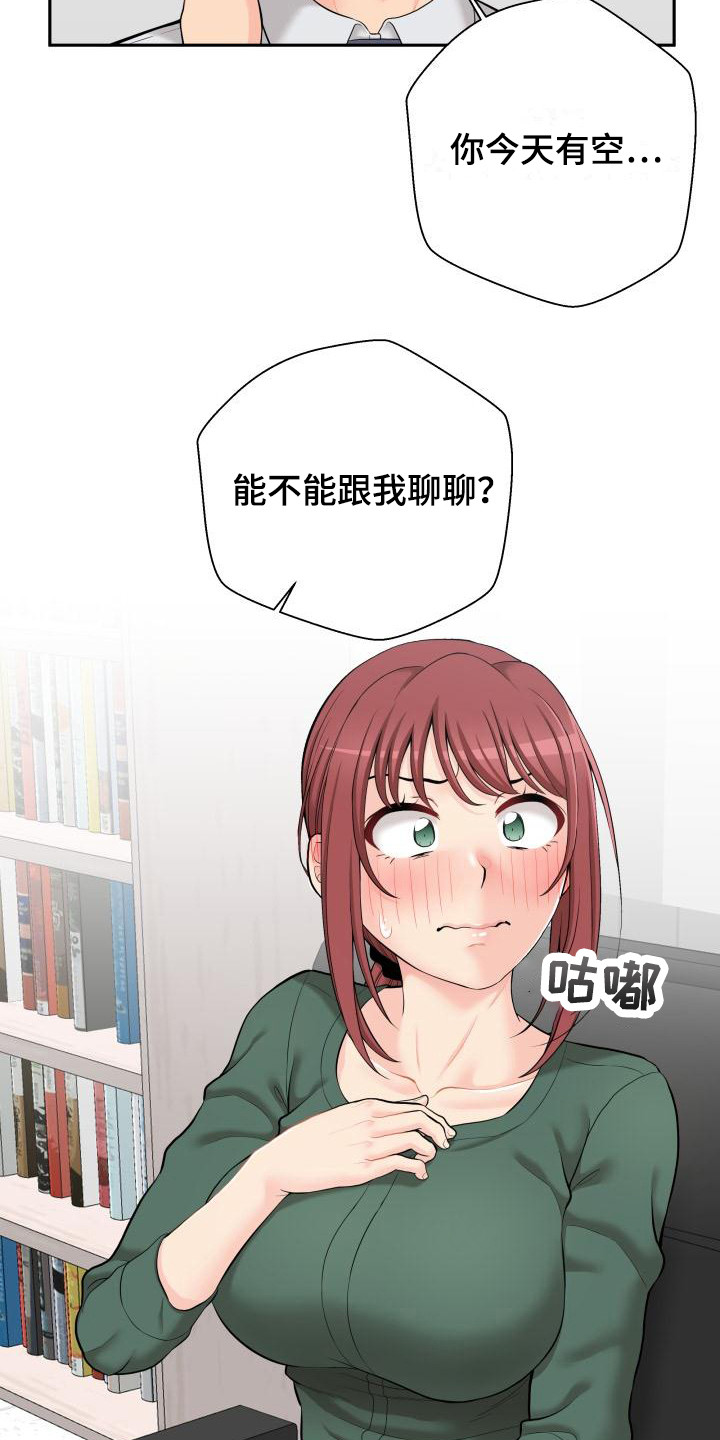 第11章：和往常一样15