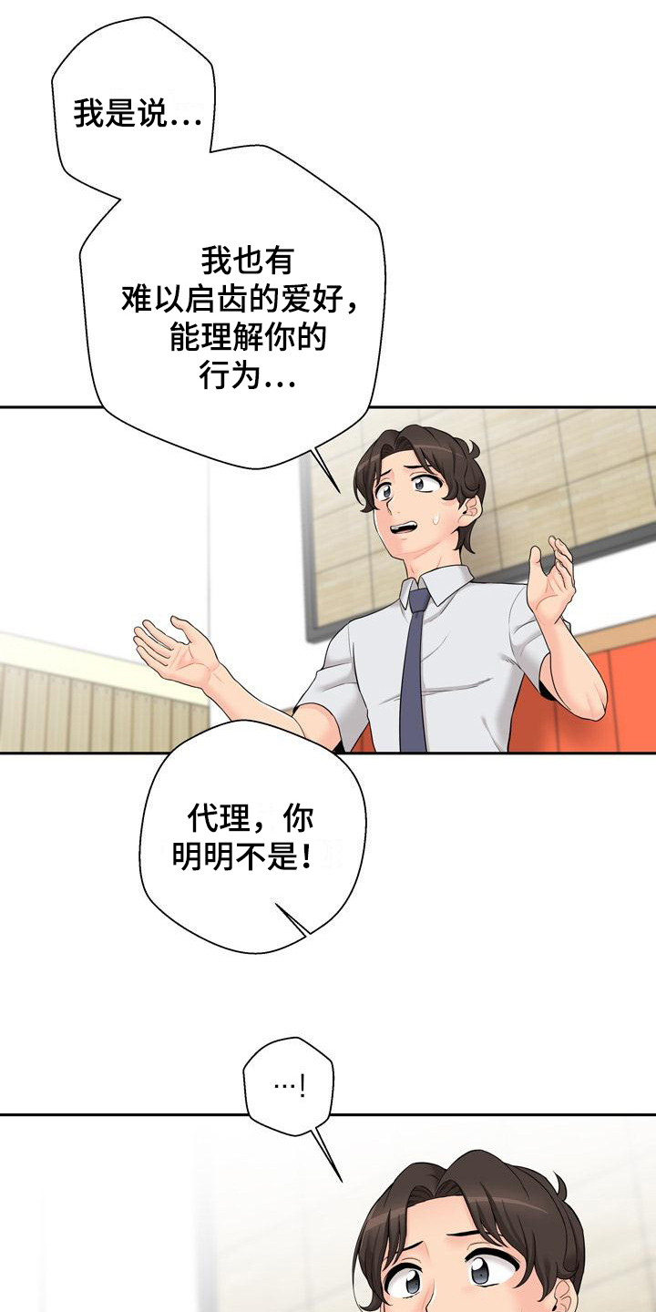 第13章：粉丝 0