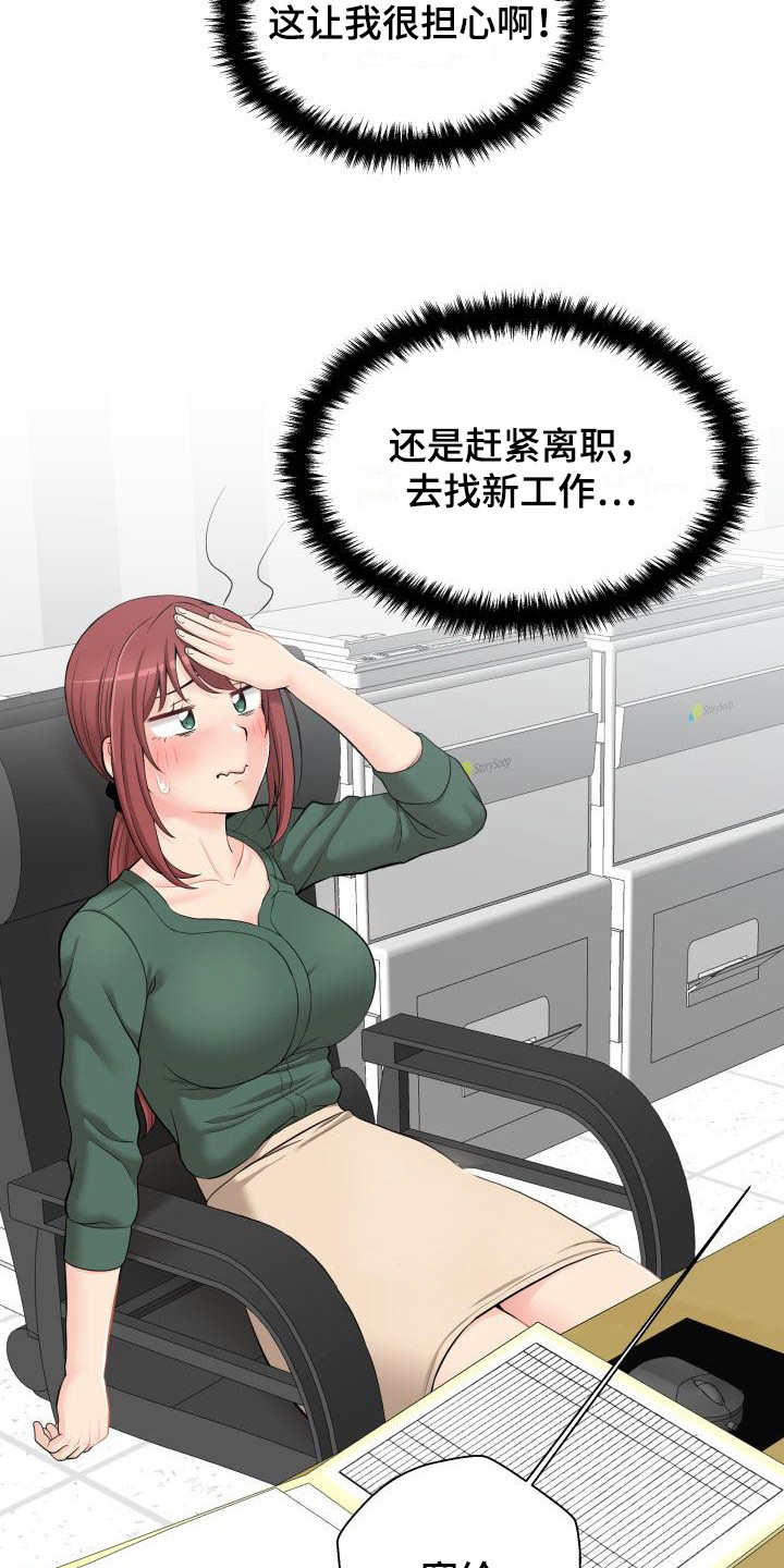第11章：和往常一样12