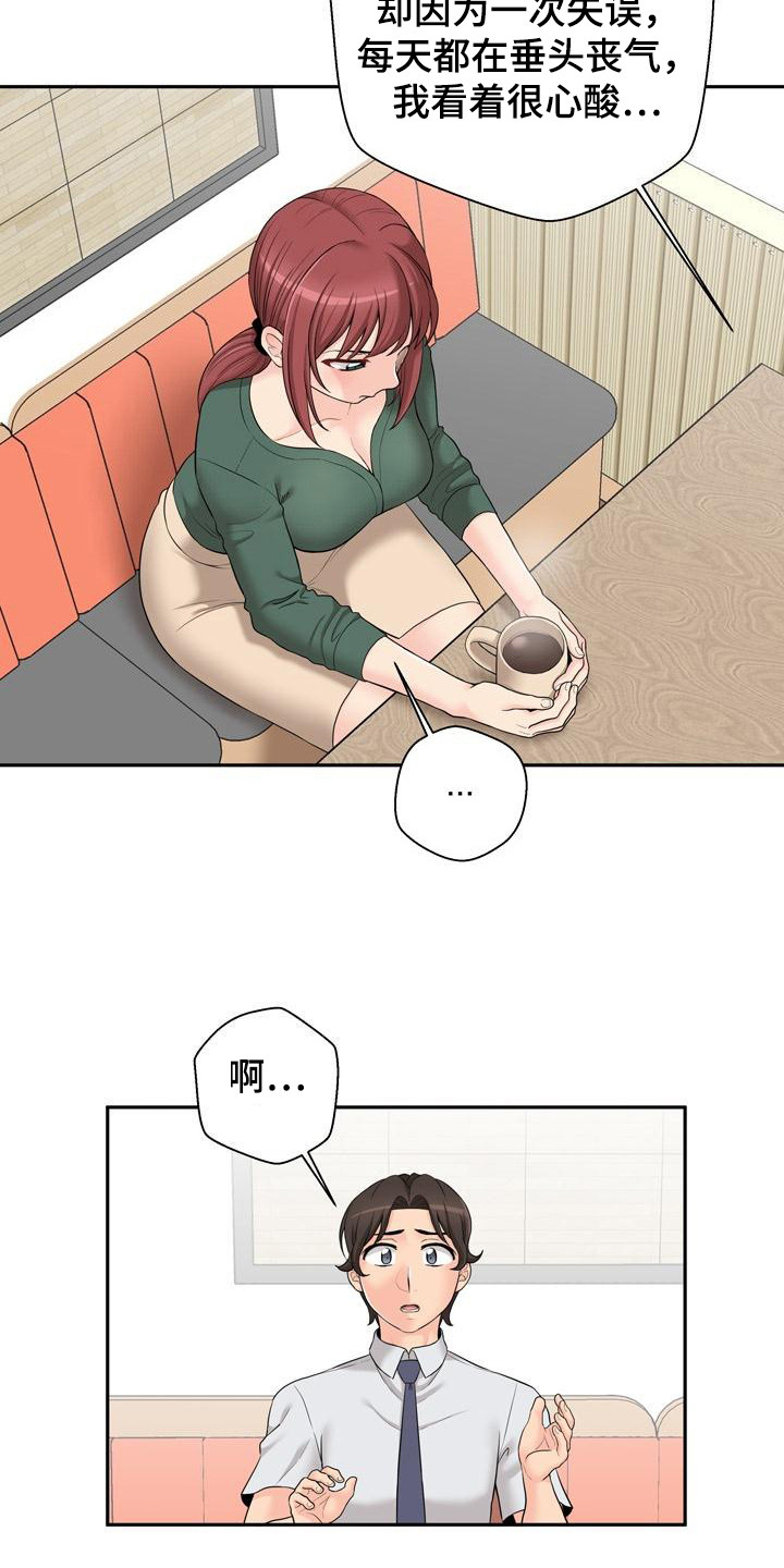 第12章：解释8
