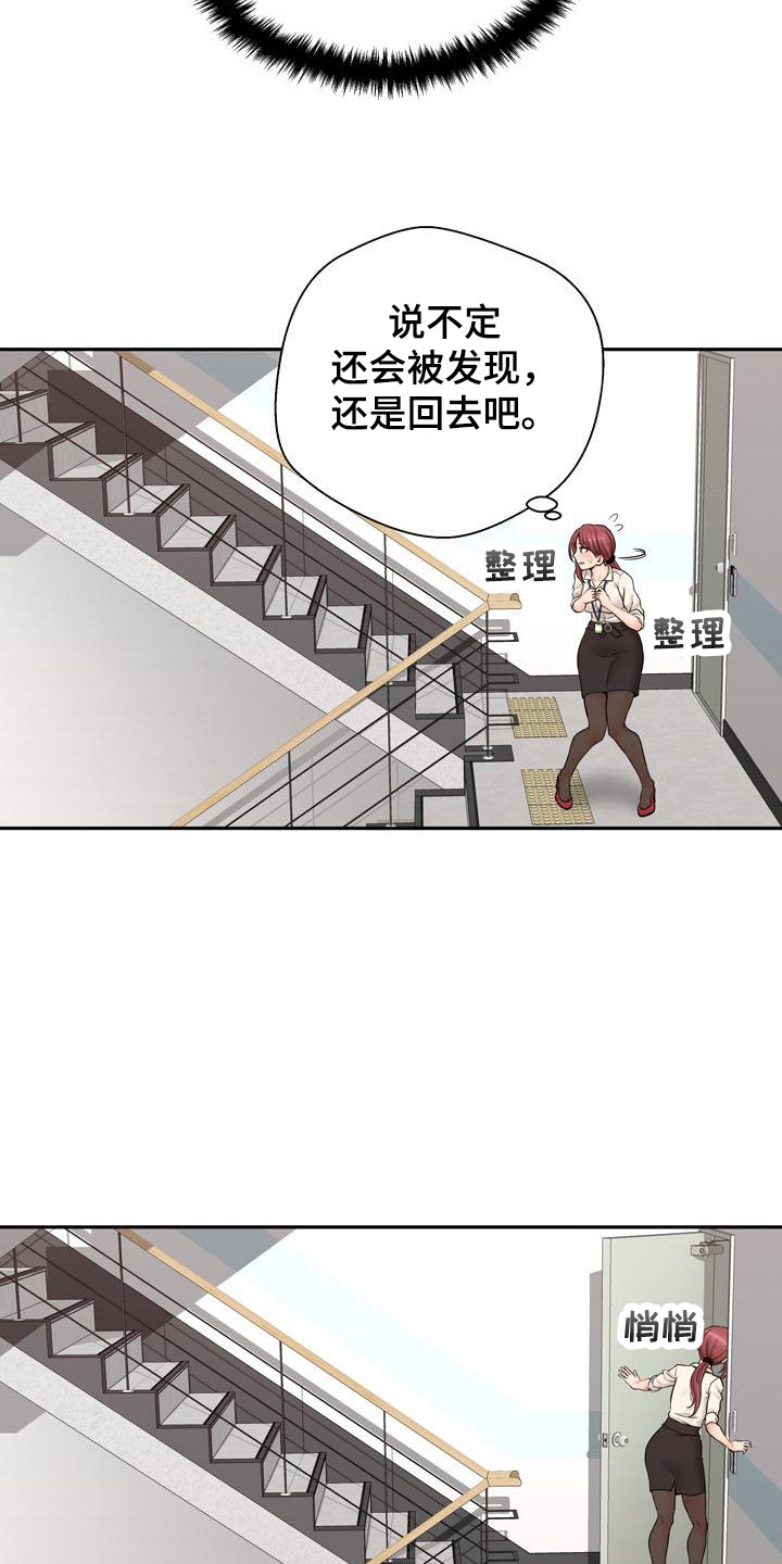 第2章：吓一跳15