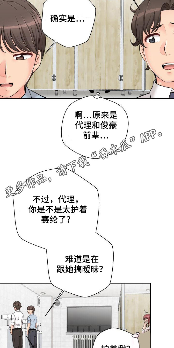 第5章：谈论10