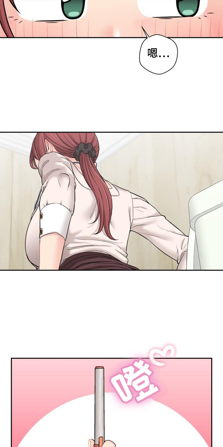 第5章：谈论5