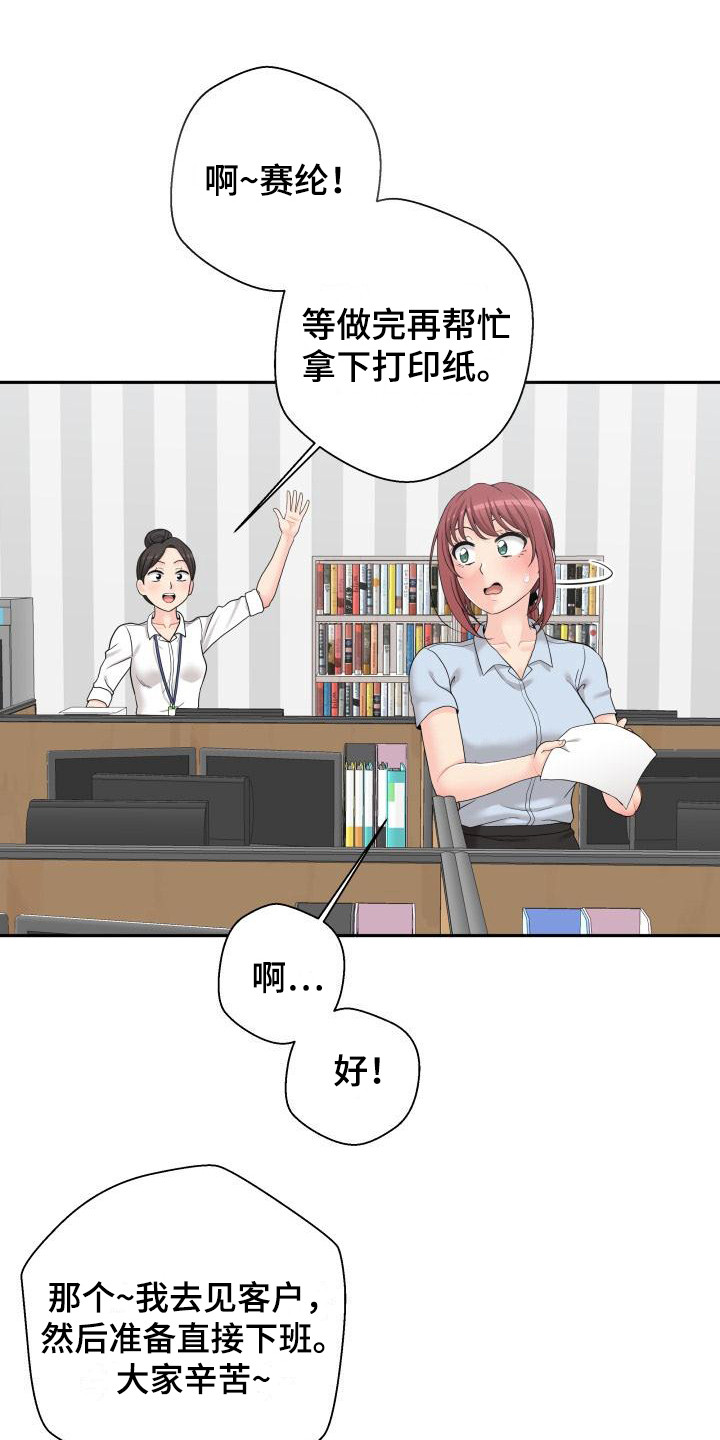 第11章：和往常一样0