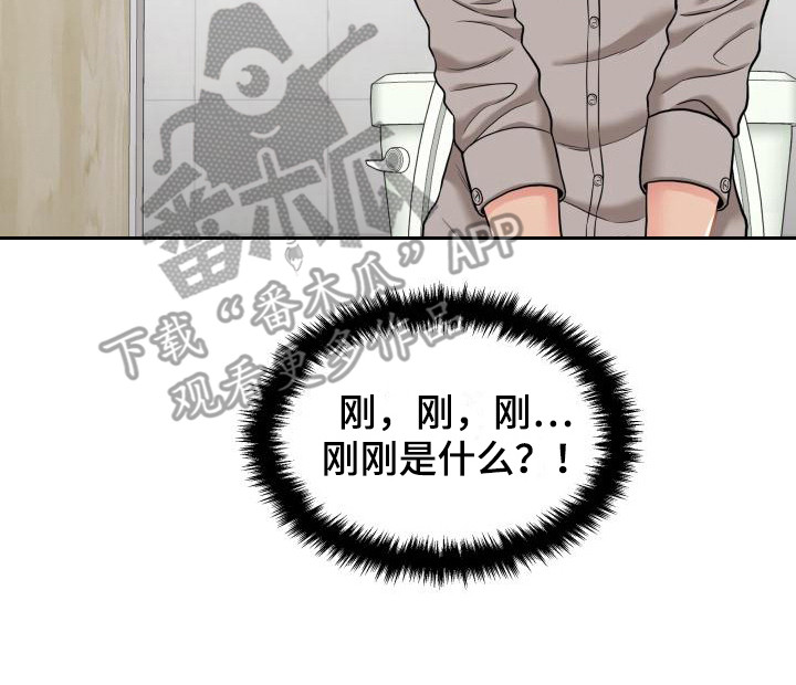 第6章：传闻7