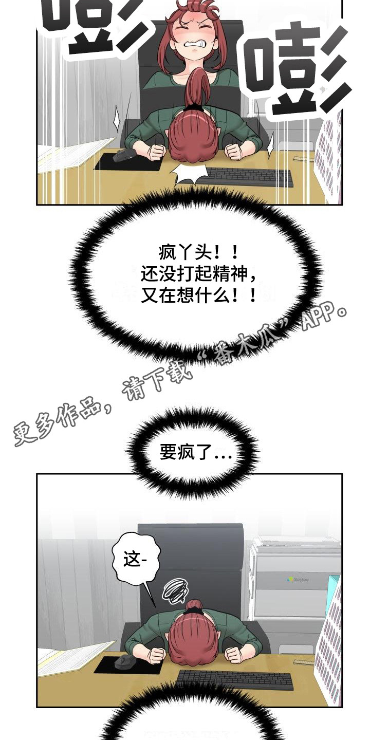 第11章：和往常一样11