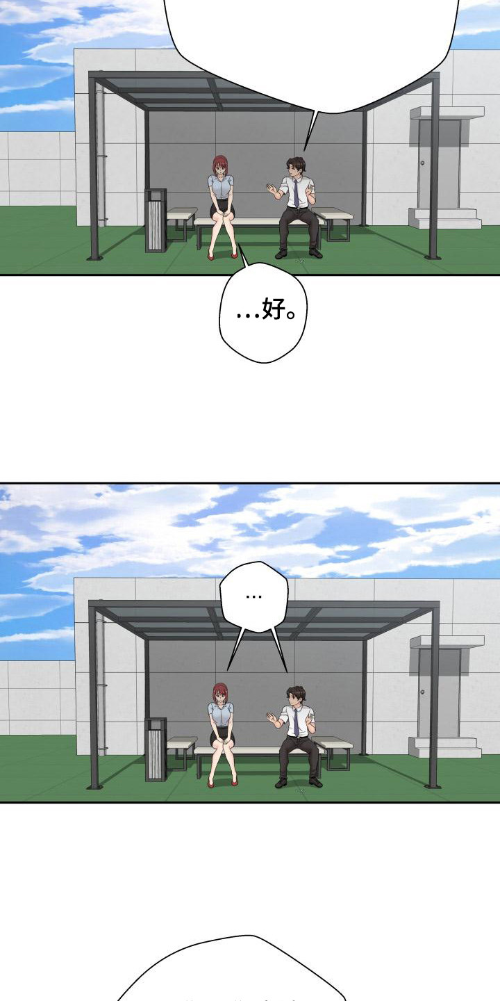 第10章：很丢脸7