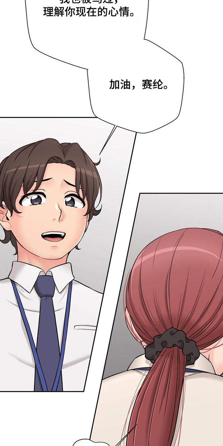 第2章：吓一跳10