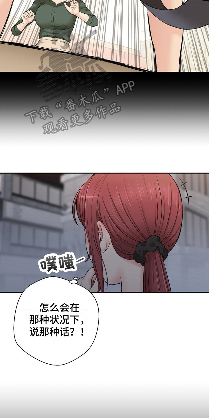 第14章：请客1