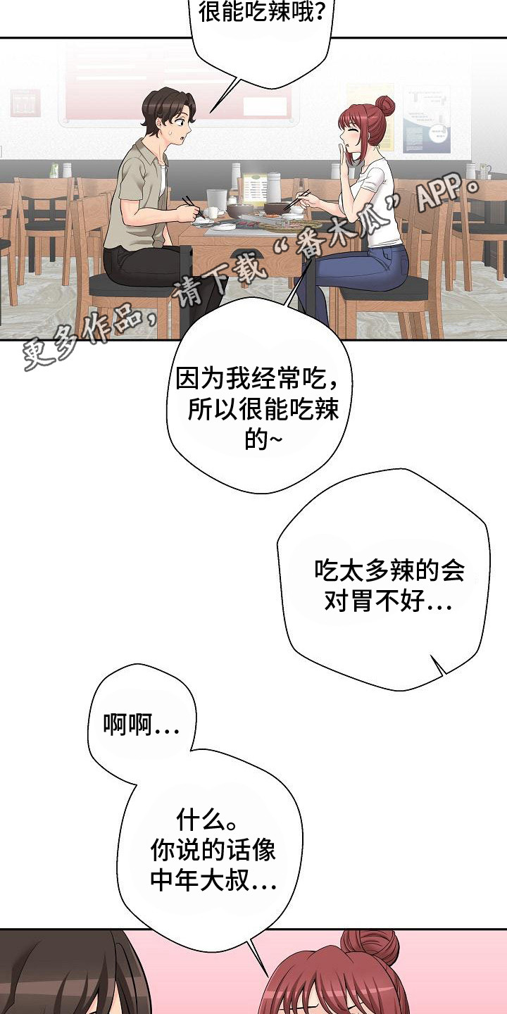 第14章：请客10