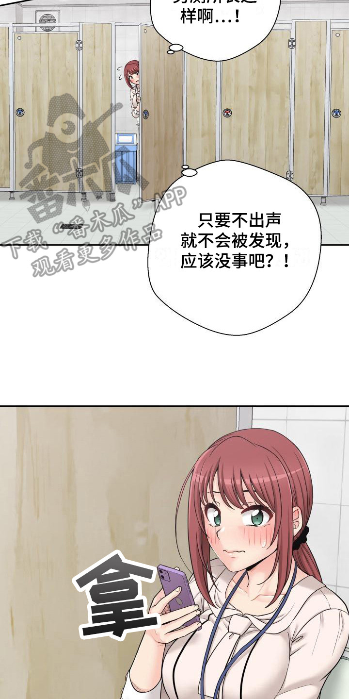 第5章：谈论1