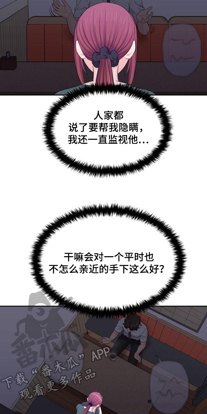 第12章：解释15