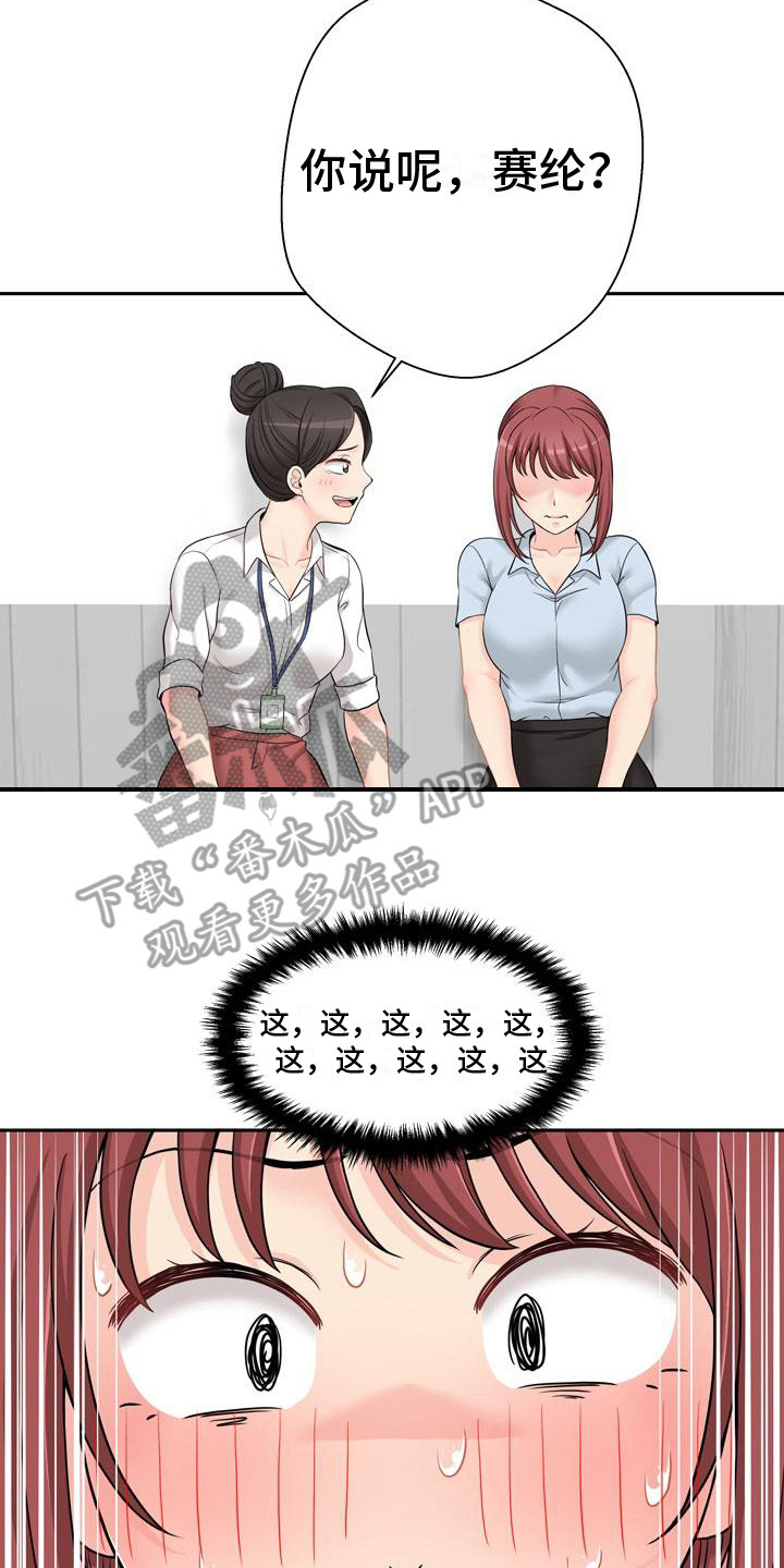 第7章：最后一次1