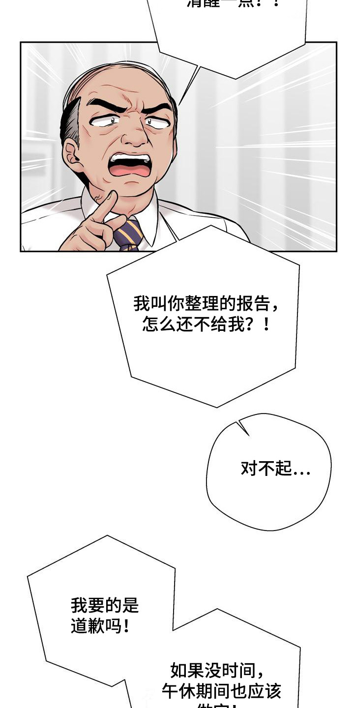 第1章：照片5