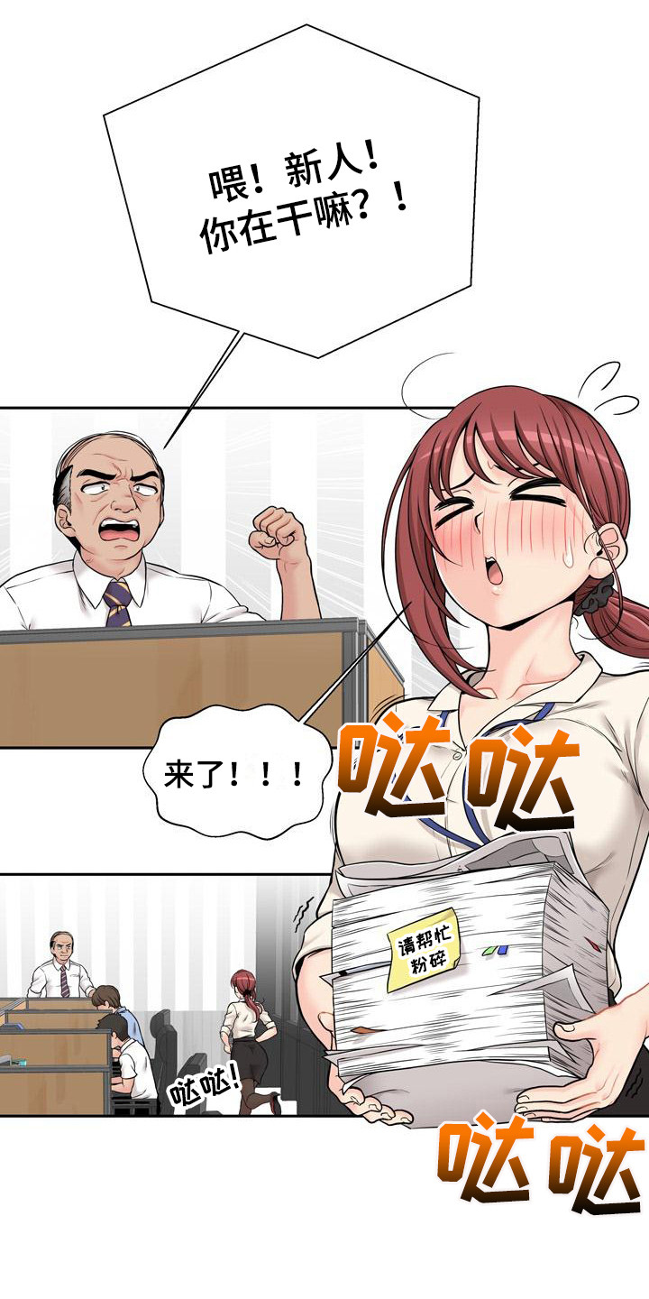 第1章：照片2