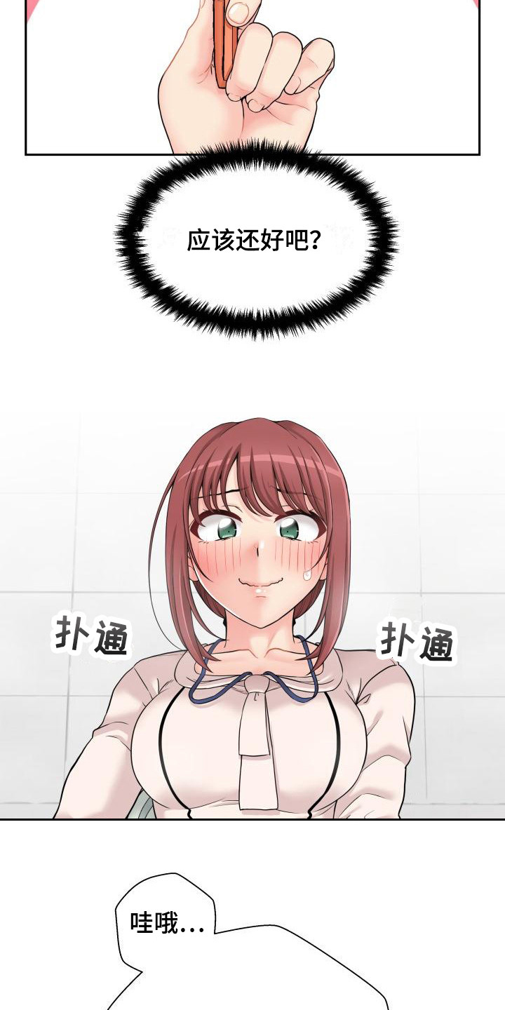 第5章：谈论6