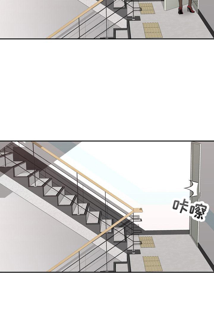第2章：吓一跳16