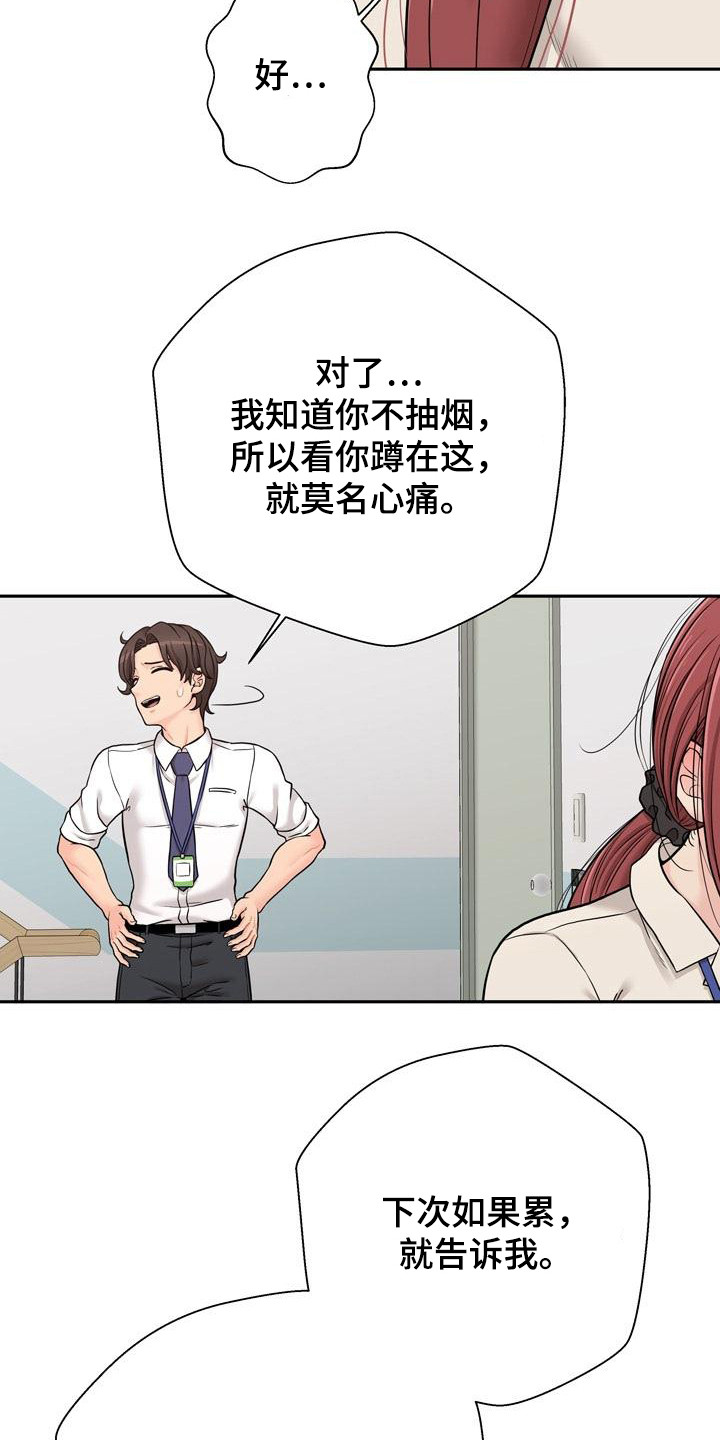 第2章：吓一跳11