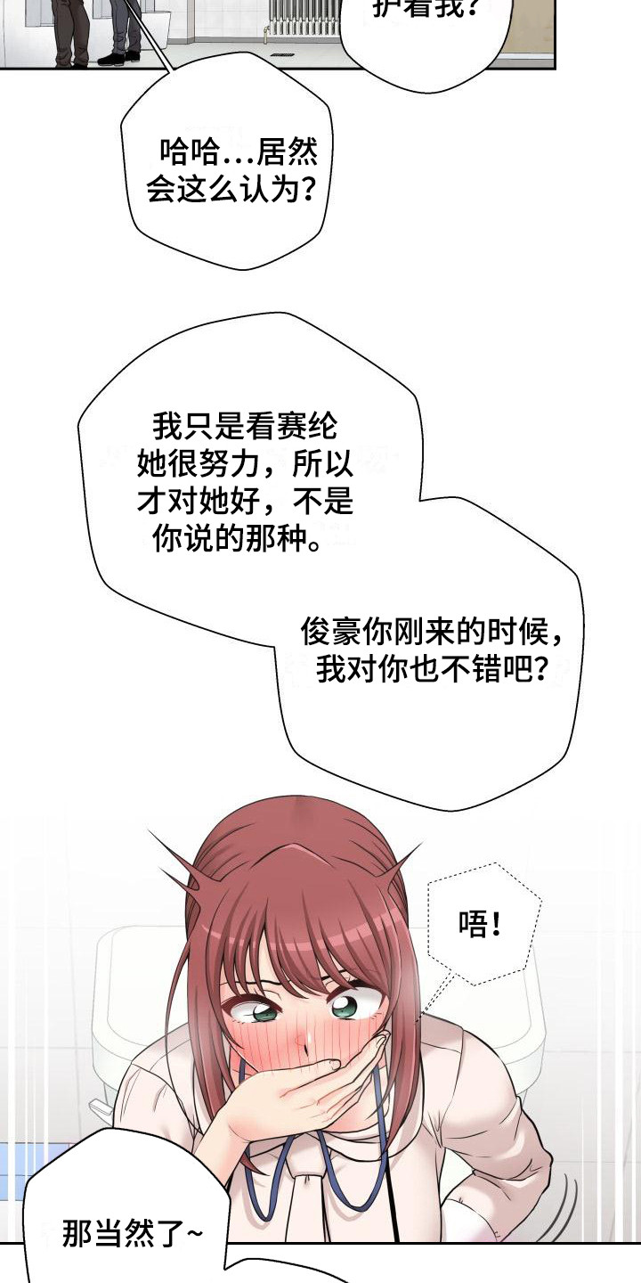 第5章：谈论11