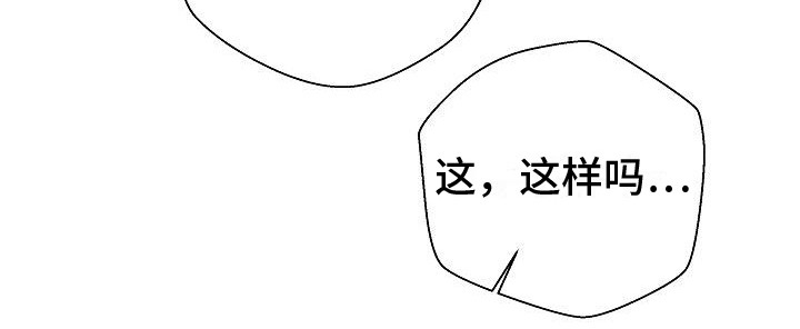 第16章：气氛 9