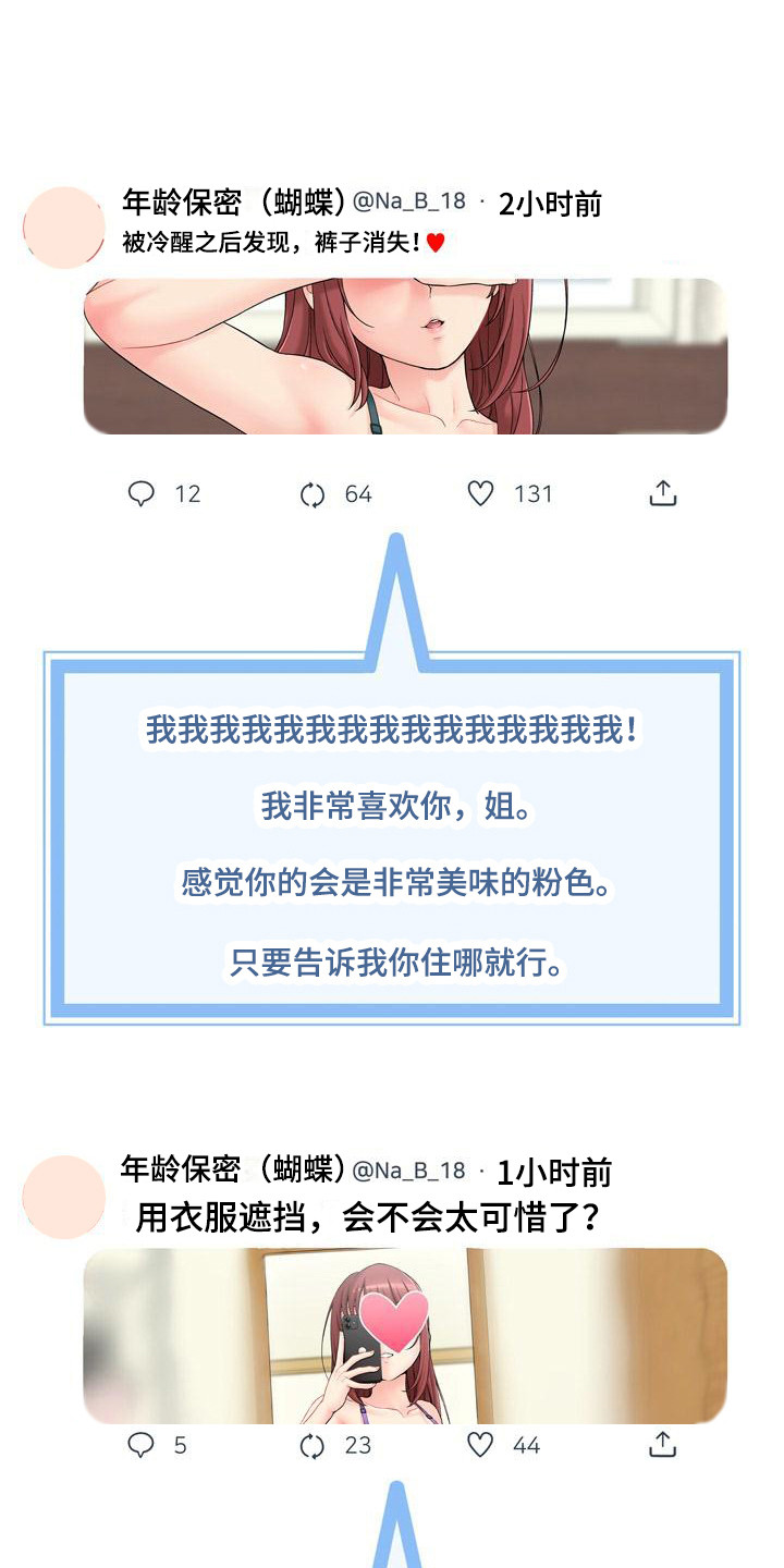 第1章：照片0