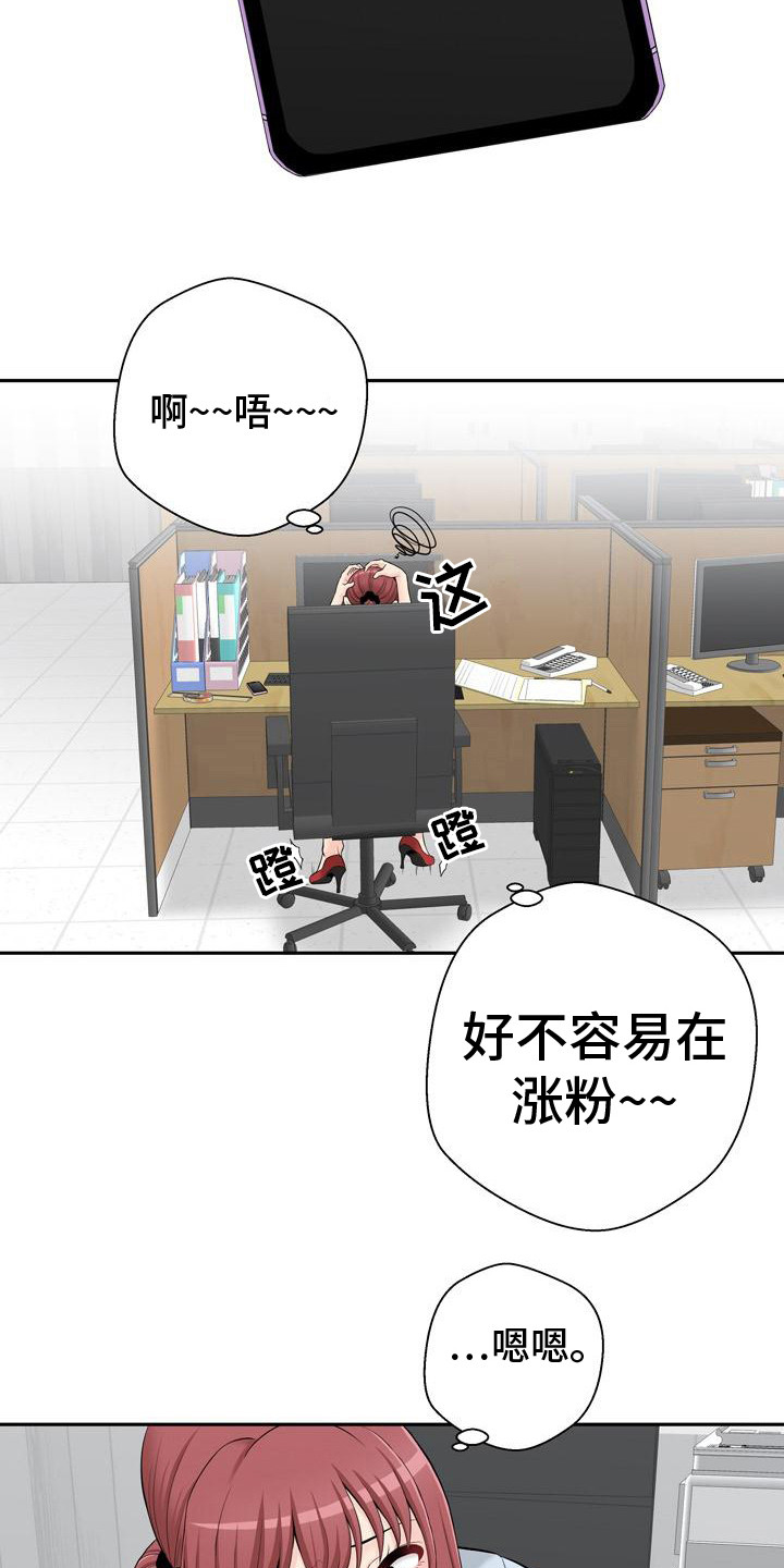 第7章：最后一次13