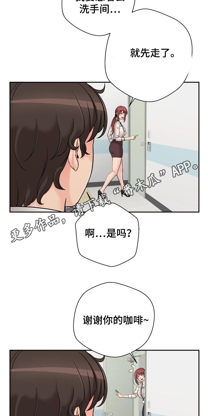 第4章：鼓励11