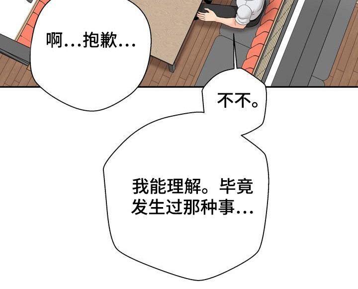 第12章：解释5