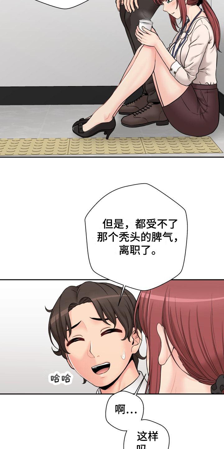 第4章：鼓励6
