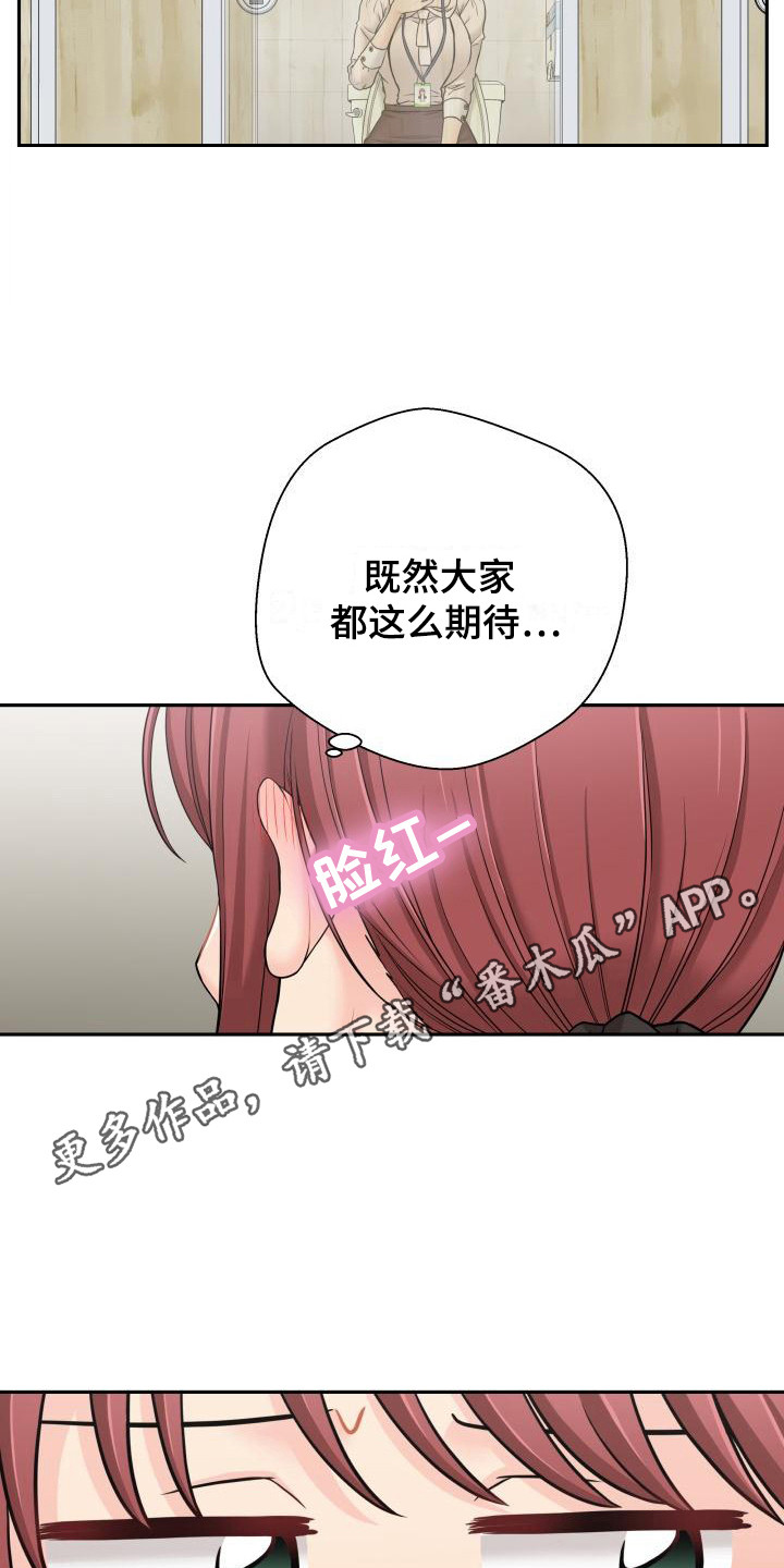 第5章：谈论4