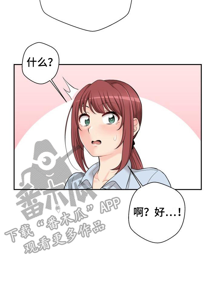 第10章：很丢脸15