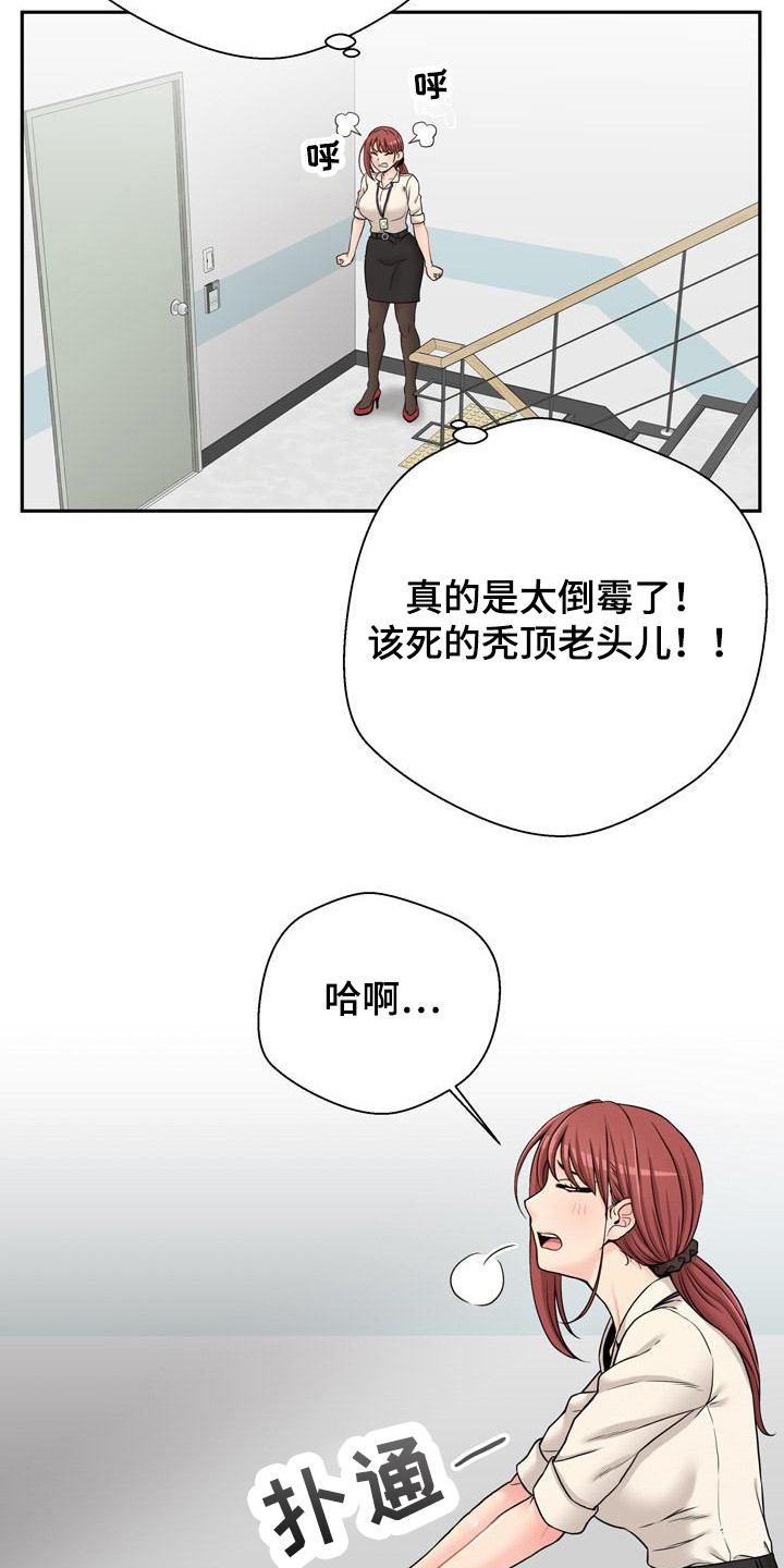 第1章：照片10