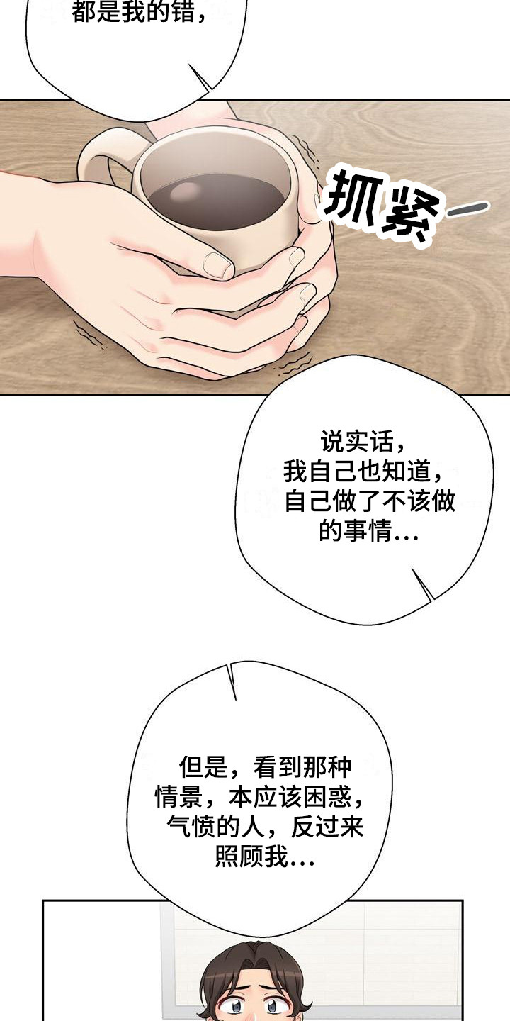 第12章：解释12