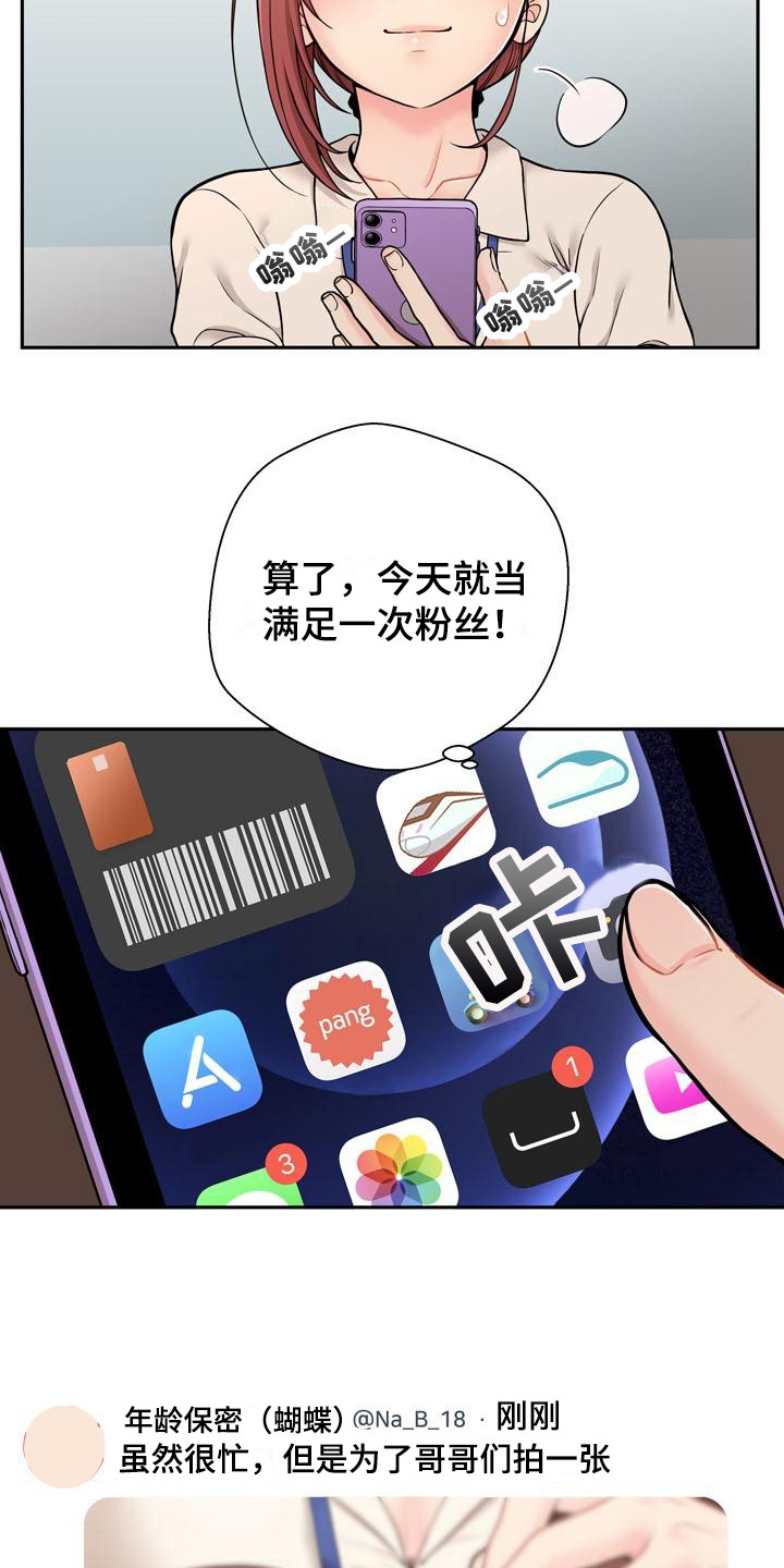 第1章：照片15