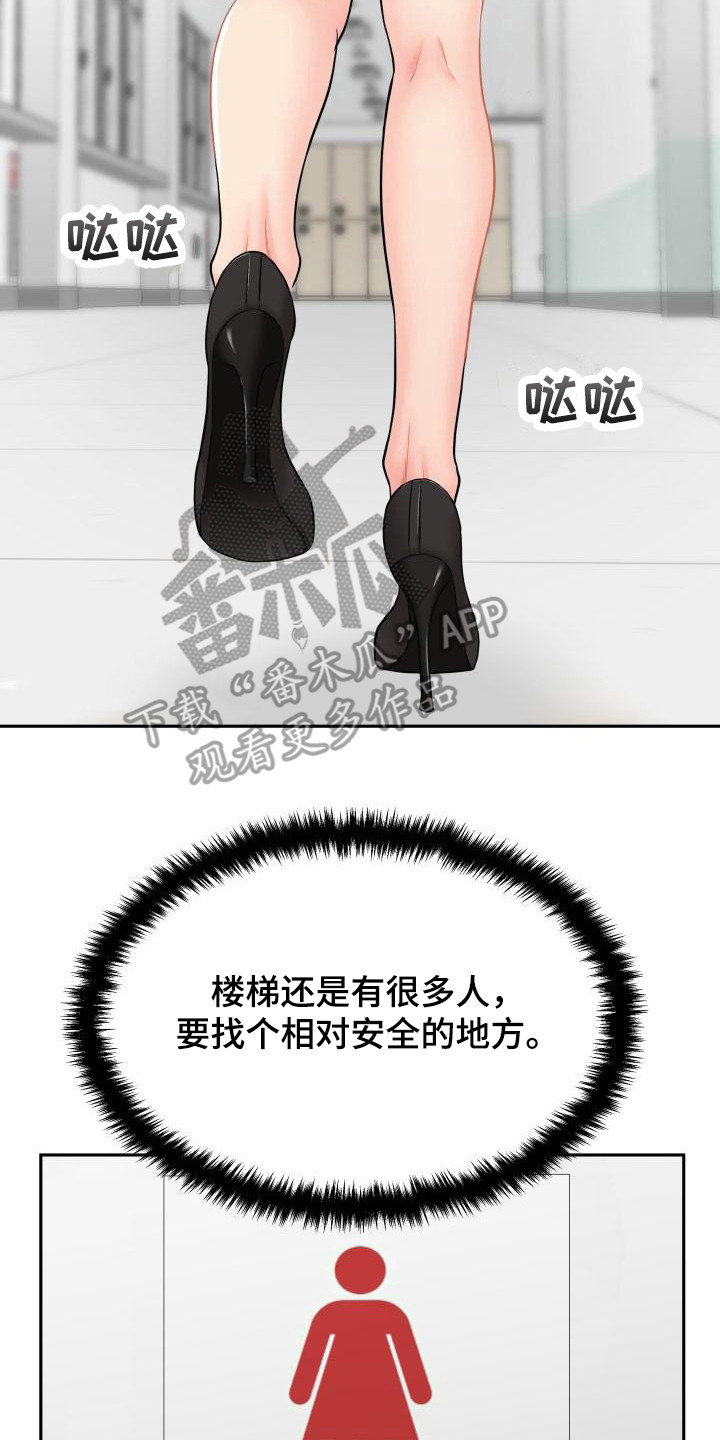 第4章：鼓励14