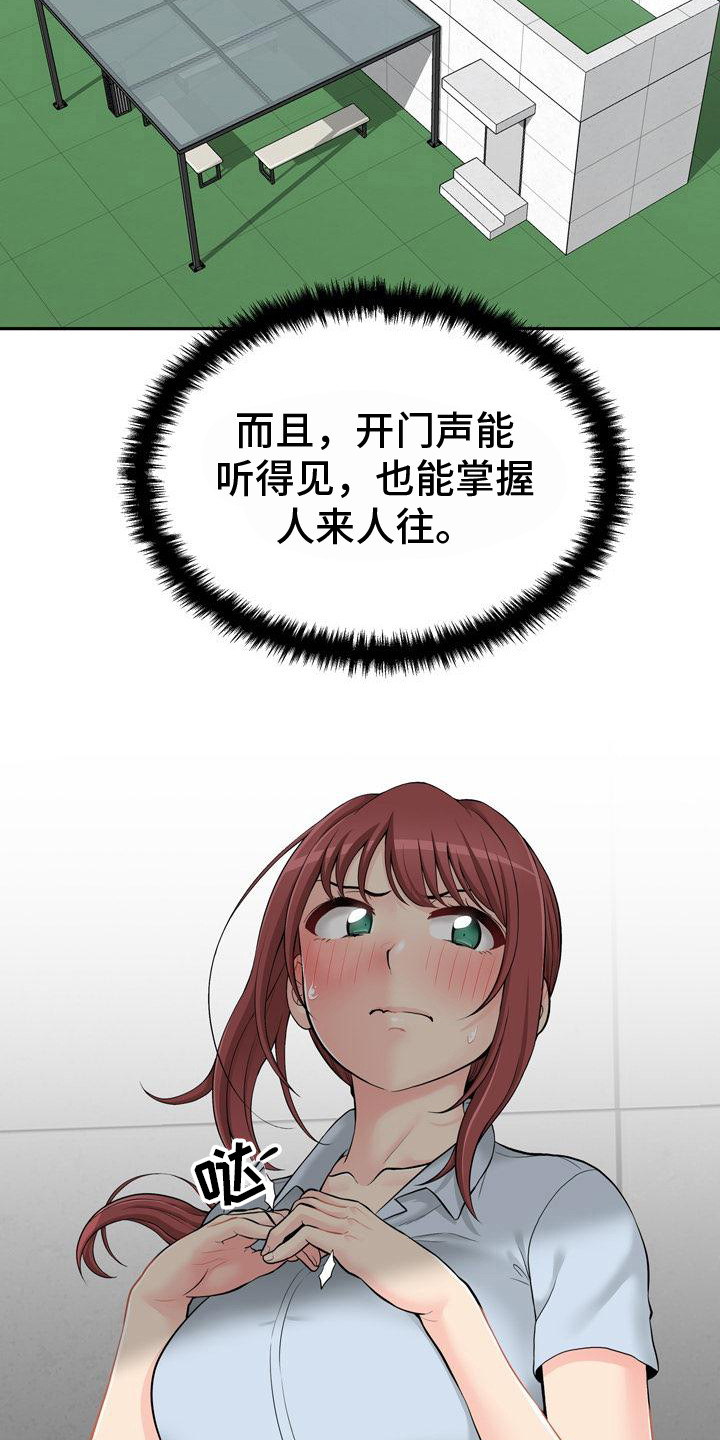 第7章：最后一次18