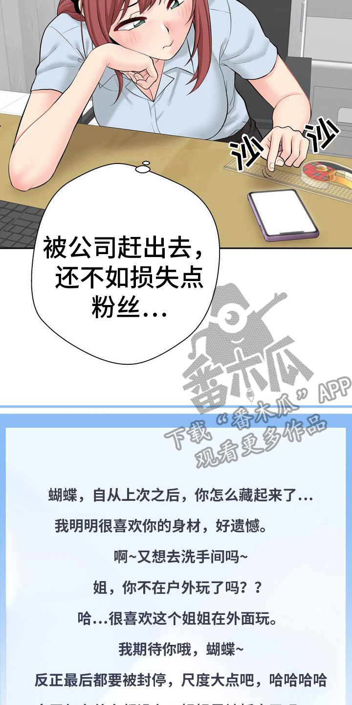 第7章：最后一次14