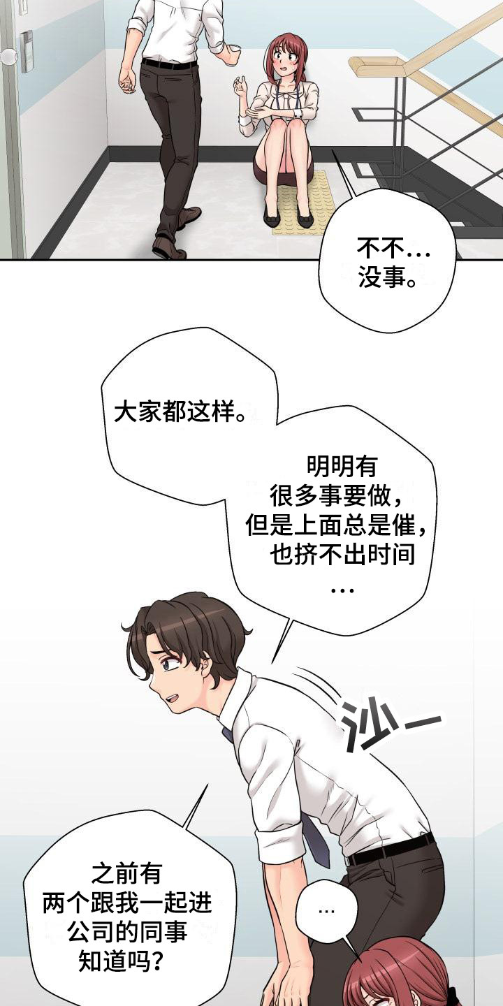 第4章：鼓励5