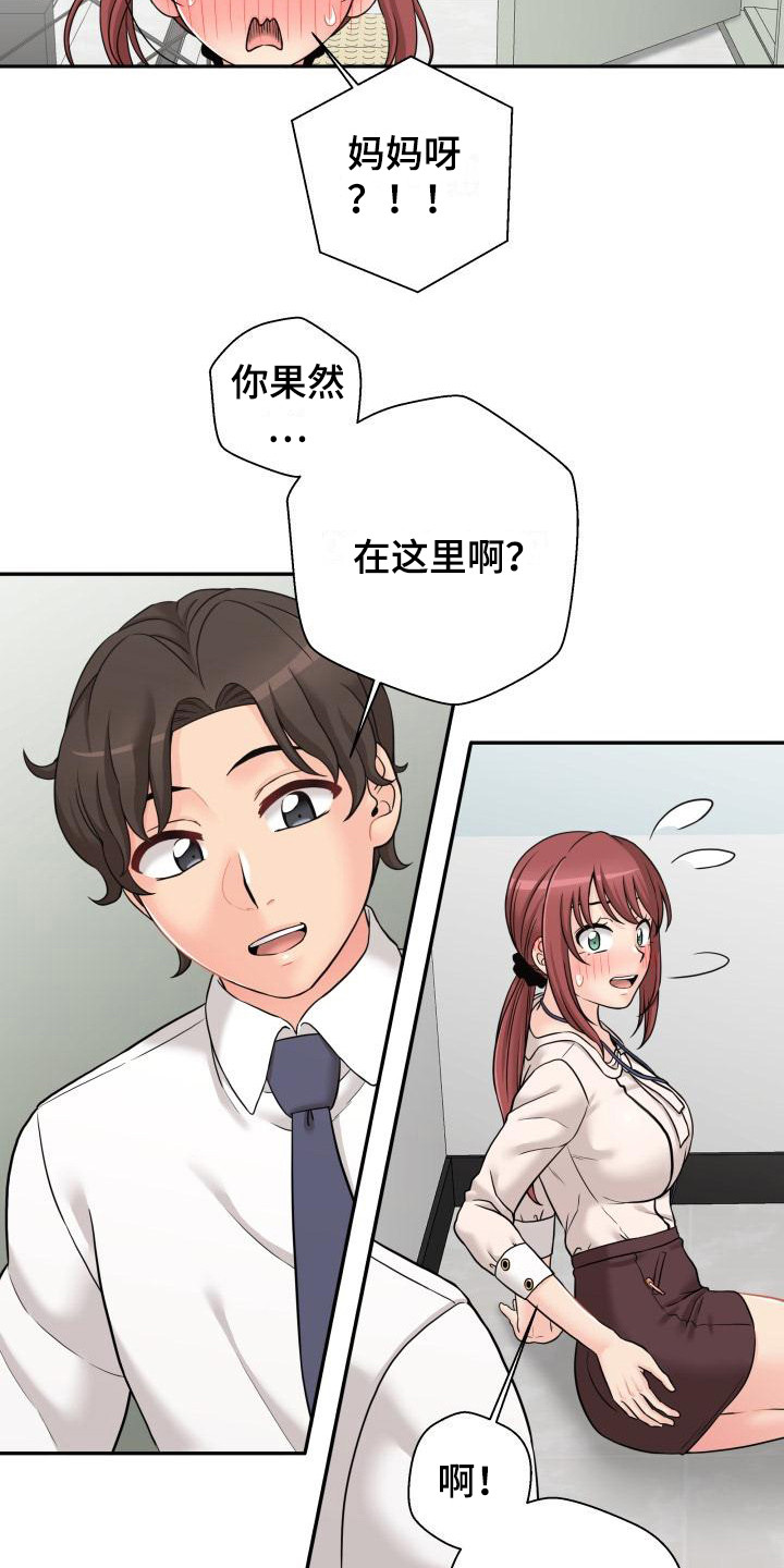 第4章：鼓励2
