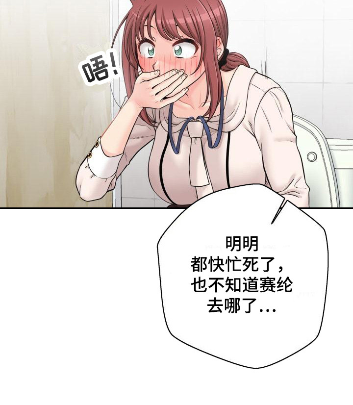 第5章：谈论8