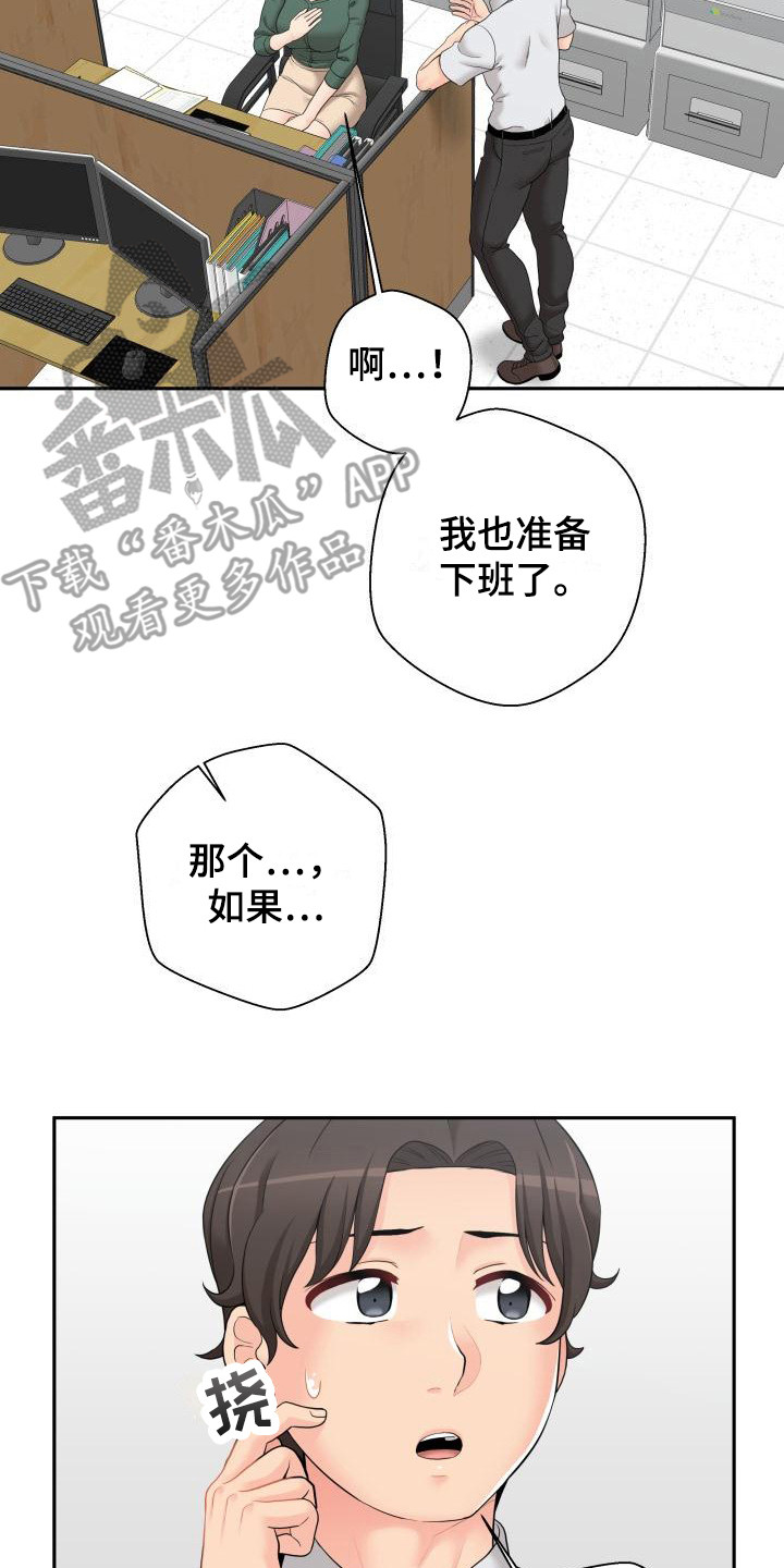第11章：和往常一样14