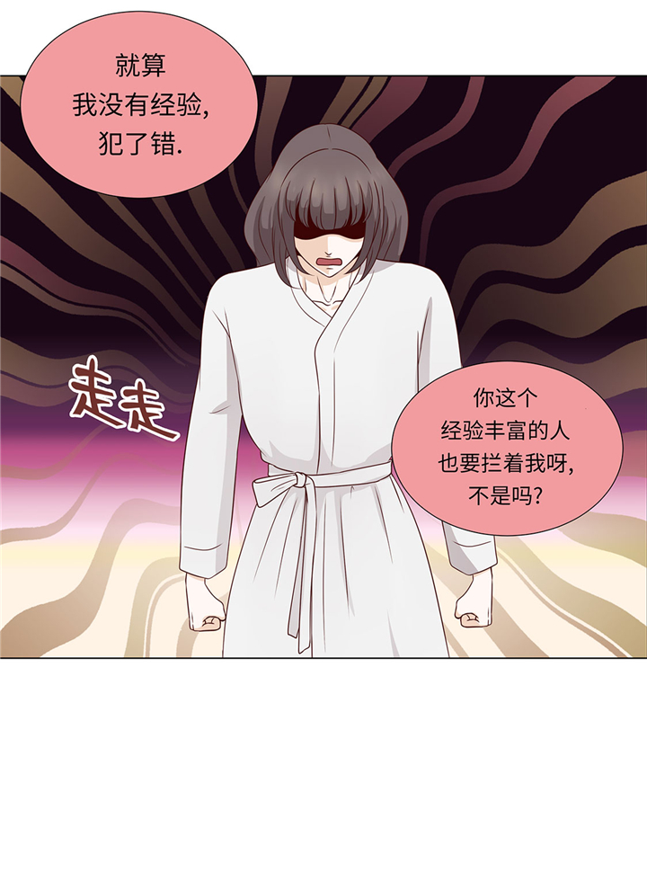 第52章：情迷28