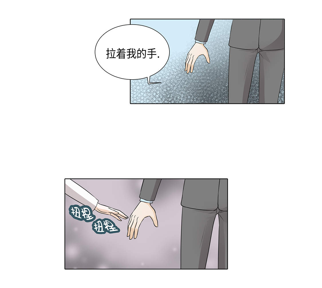 第27章： 房子太大了20
