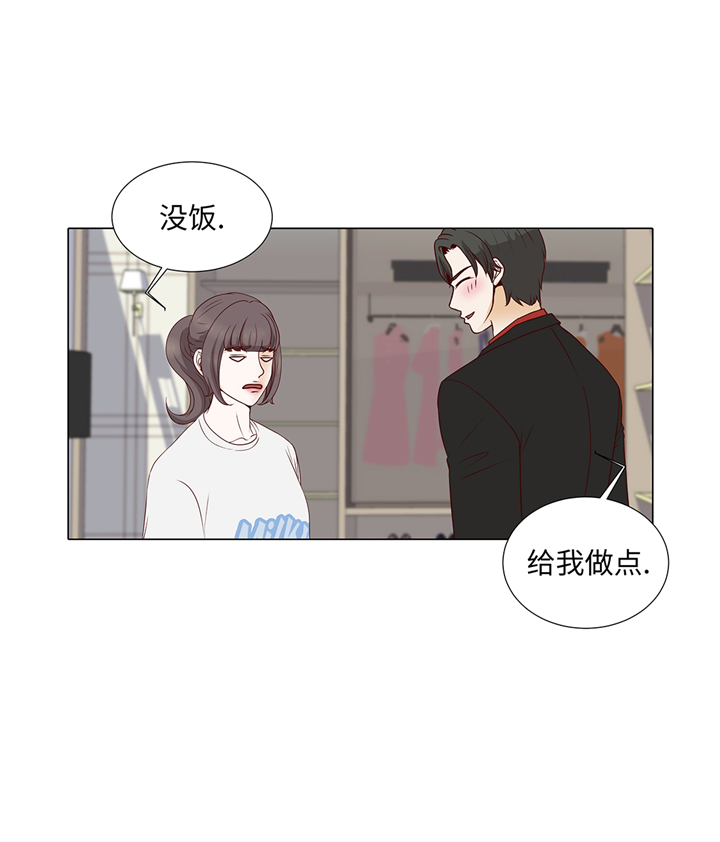 第71章：嫉妒1