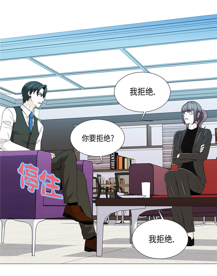 第16章：因为我不开心39