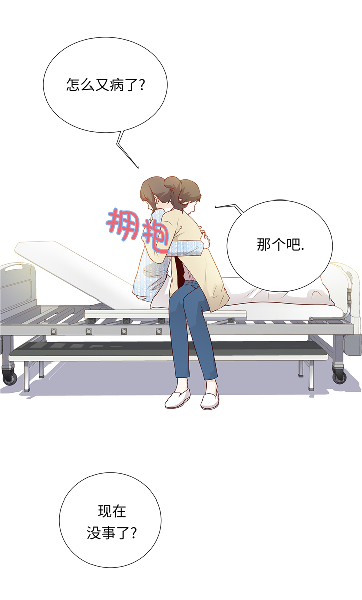 第62章：晓珍的男朋友19