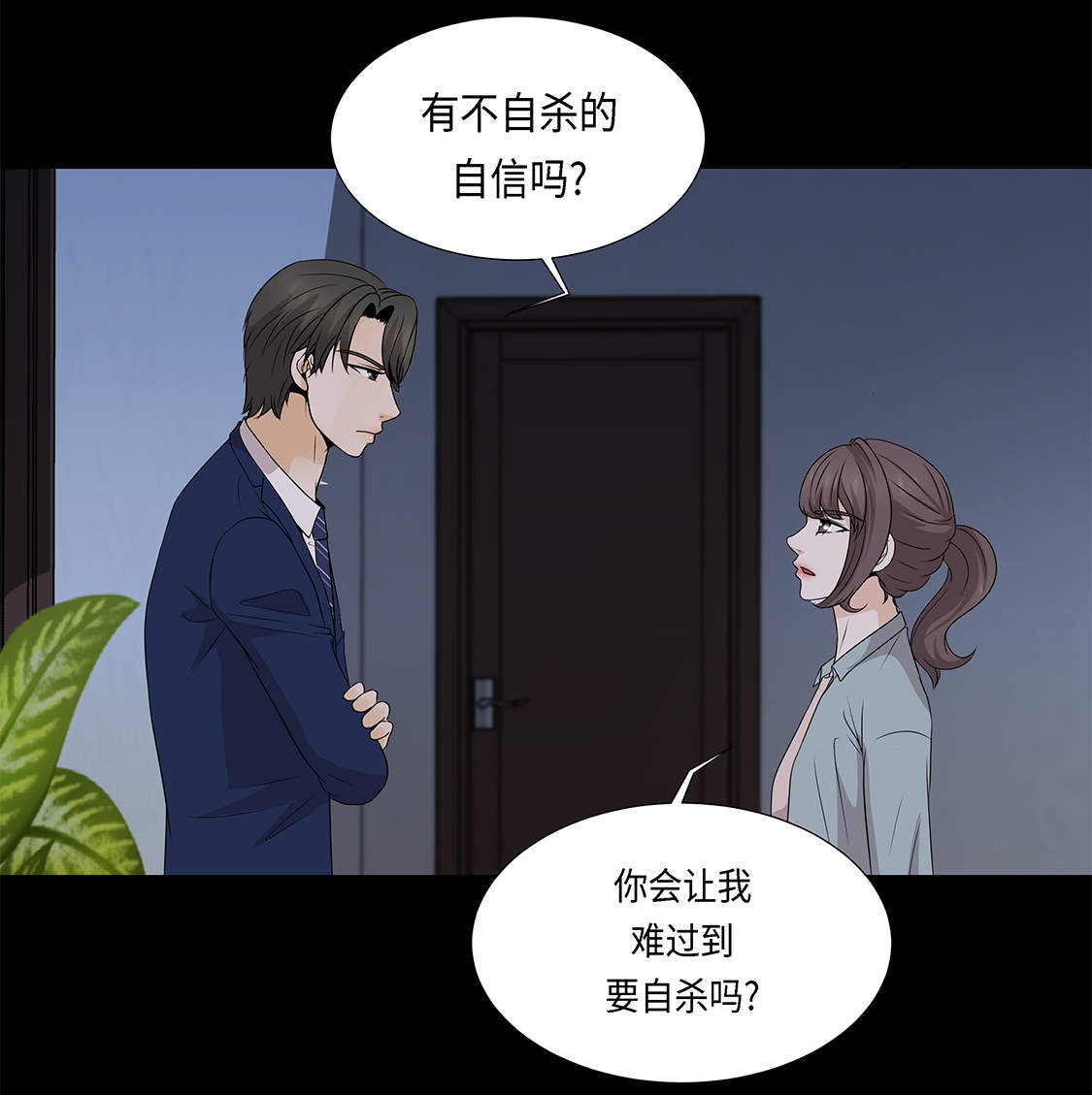 第24章：请帮帮我 22